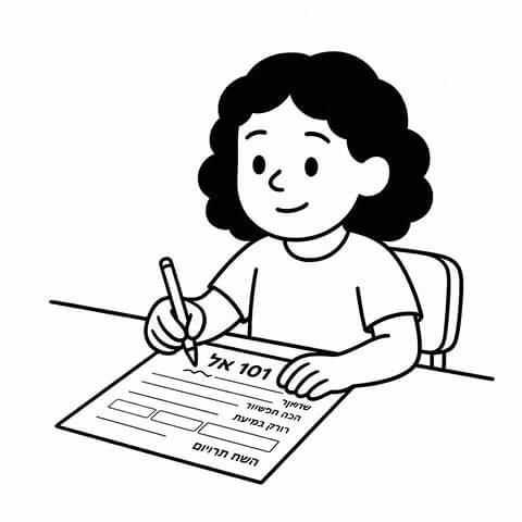 поймать/понимать